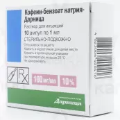 Кофеин-бензоат натрия Ампулы 20% 1мл №10 от Дарница