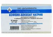 Кофеин-бензоат натрия Ампулы 20% 1мл №10 от Дальхимфарм ОАО