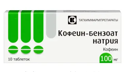 Кофеин-бензоат натрия