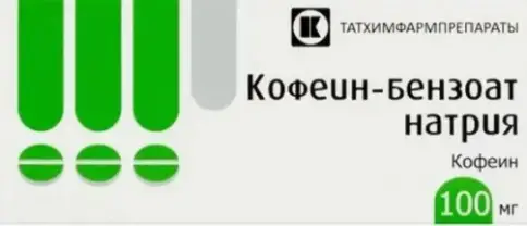 Кофеин-бензоат натрия