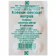 Кофеин-бензоат натрия Таблетки 100мг №10