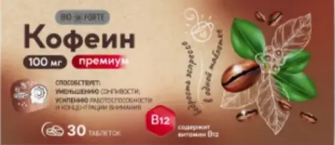 Кофеин Премиум BioForte с витамином В12 Таблетки 100мг №30 произодства Не определен