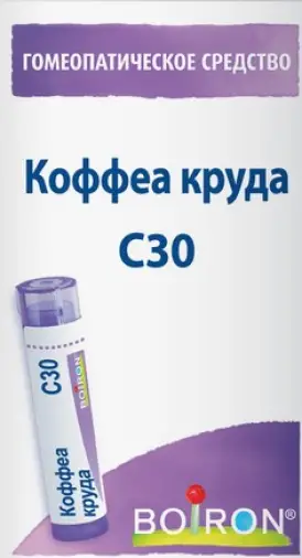 Коффеа круда гранулы гомеопат. Разведение С30 4г произодства Буарон Лаборатория