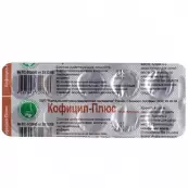 Кофицил плюс Таблетки №10 от Уралбиофарм ОАО