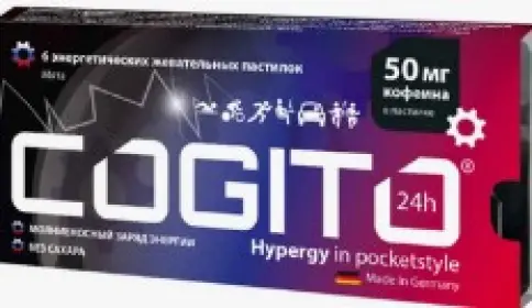 Когито Пастилки 1.6г №6 произодства Каптагель Фарма