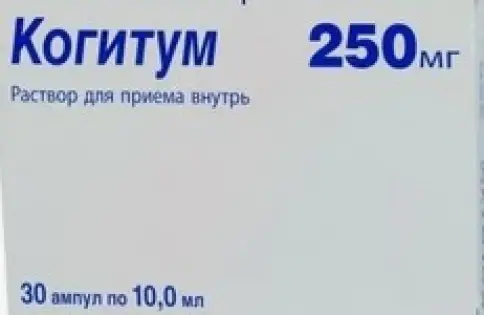 Когитум Р-р д/приёма внутрь 250мг 10мл №30 произодства Санофи Россия АО
