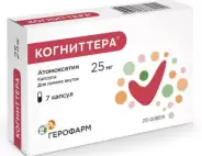 Когниттера Капсулы 25мг №7 от ЗДОРОВ ру Царицыно