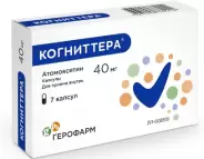 Когниттера Капсулы 40мг №7 от ЗДОРОВ ру Царицыно