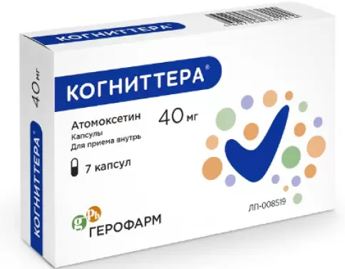 Когниттера Капсулы 40мг №7 в Красногорске