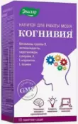 Когнивия Пакетики №10 от Не определен