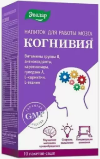 Когнивия Пакетики №10