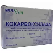 Кокарбоксилазы г/х