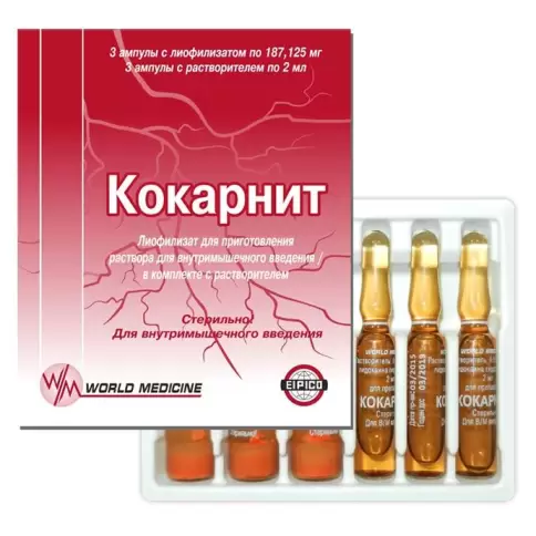 Кокарнит