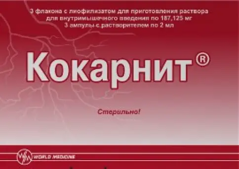 Кокарнит Лиоф.порошок 187.125мг №3+р-ль произодства Уорлд Медицин