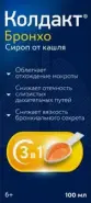 Колдакт Бронхо