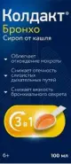Колдакт Бронхо Сироп 100мл от Аптека Авилек на Дмитрия Ульянова Доставка