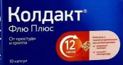 Колдакт Флю Плюс от Сан Фармасьютикал Индастри