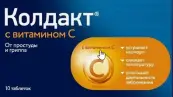 Колдакт с Витамином С Таблетки №10 от Сан Фармасьютикал Индастри