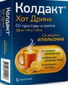 Колдакт Хот Дринк апельсин Порошок 10г №5 от Сан Фармасьютикал Индастри