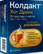 Колдакт Хот Дринк апельсин Порошок 10г №5 от ЗДОРОВ ру Царицыно