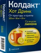 Колдакт Хот Дринк лимон Порошок 10г №5 от Не определен