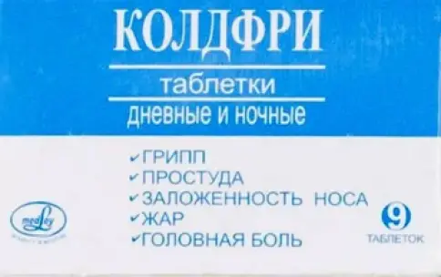 Колдфри Набор таблеток №9 произодства Медлей Фарм