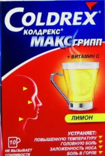 Колдрекс МаксГрипп с лимоном Пакетики №10 произодства Штада Арцнаймиттель АГ