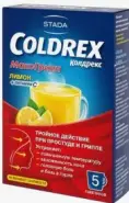 Колдрекс МаксГрипп с лимоном Пакетики №5 от ГОРЗДРАВ Аптека №116