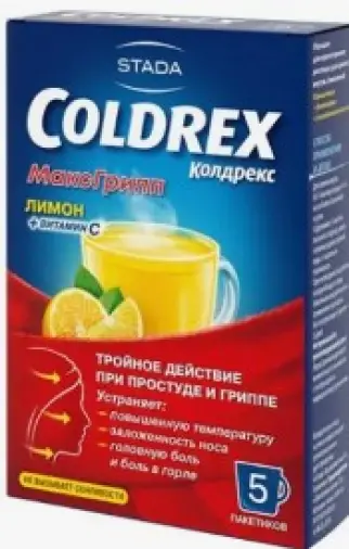 Колдрекс МаксГрипп с лимоном Пакетики №5 произодства Штада Арцнаймиттель АГ