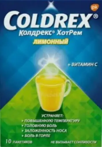 Колдрекс Хотрем Лимон Пакетики №10