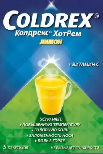 Колдрекс Хотрем Лимон