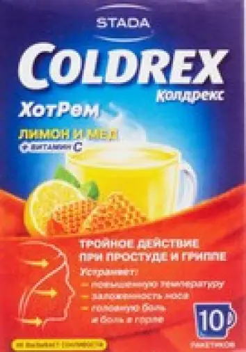 Колдрекс Хотрем Мёд с лимоном