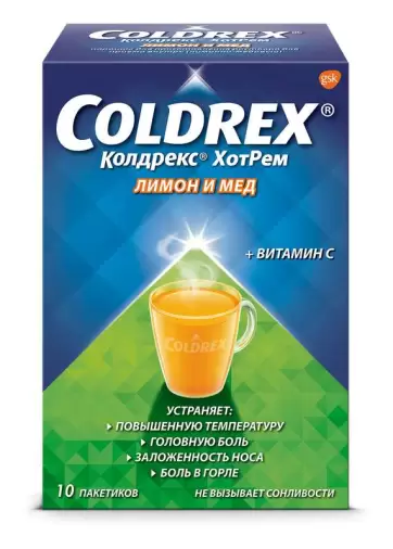 Колдрекс Хотрем Мёд с лимоном Пакетики №10 произодства СмитКляйн