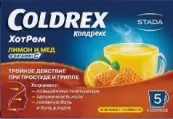 Колдрекс Хотрем Мёд с лимоном Пакетики №5 от Штада Арцнаймиттель АГ