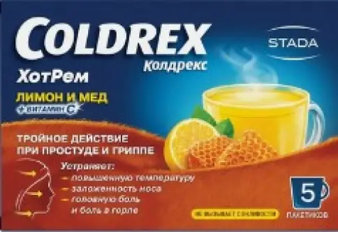 Колдрекс Хотрем Мёд с лимоном Пакетики №5 произодства Штада Арцнаймиттель АГ