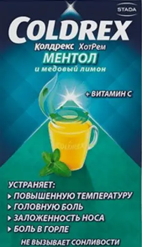 Колдрекс ХотРем Ментол и медовый лимон Пакетики №10 произодства Штада Арцнаймиттель АГ