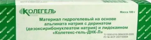 Колетекс-гель-ДНК-Л Туба 100г произодства Колетекс