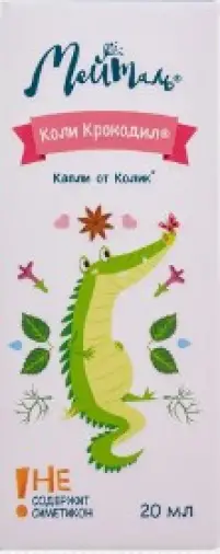 Коли Крокодил Флакон 20мл произодства Бен Шимон Флорис