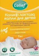 Колиф капли для детей