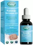 Колиф витамин Д3 Капли 20мл от Квалифар