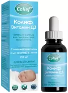 Колиф витамин Д3 Капли 20мл от Аптека Алтей