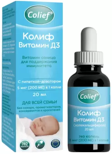 Колиф витамин Д3 Капли 20мл произодства Квалифар