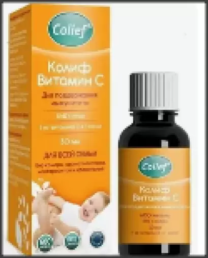 Колиф витамин С Капли 30мл произодства Биоэкстра