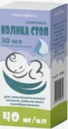 Аналог Эспумизан: Колика Стоп