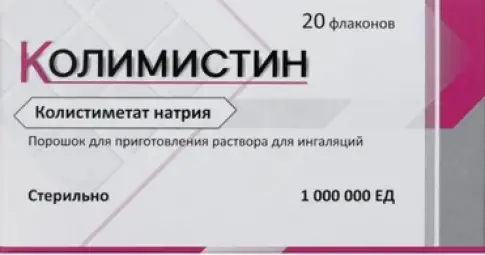 Колимистин Порошок д/ингаляций 1000000 ЕД №20 произодства Химфарм ОАО