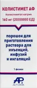 Колистимет АФ Порошок д/р-ра д/инъ,инфуз,ингал. 160мг 2000000ЕД №1 от Алфарма ООО