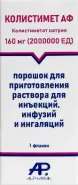 Колистимет АФ Порошок д/р-ра д/инъ,инфуз,ингал. 1000000ЕД 80мг №1
