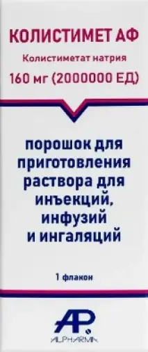Колистимет АФ Порошок д/р-ра д/инъ,инфуз,ингал. 160мг 2000000ЕД №1 произодства Алфарма ООО