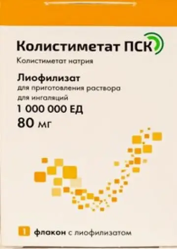 Колистиметат Порошок д/ингаляций 1000 000 ЕД в Судаке