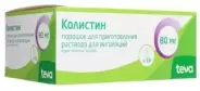 Колистин Порошок д/ингаляций 1млн.ЕД №28 от Аптека СБТ